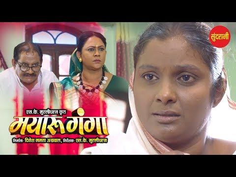 mayaru-ganga---मयारू-गंगा-||-superhit-chhattisgarhi-film-||-movie-clip---15