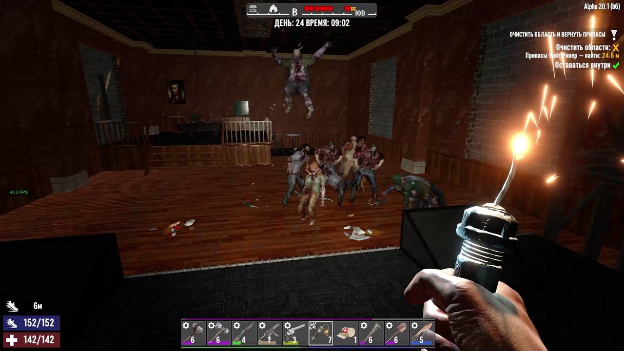 7 Days to Die alpha 20.1 (Вынесли офис и торговый центр) #24