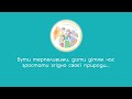 39. Бути терпеливими, дати дітям час зростати згідно своєї природи…