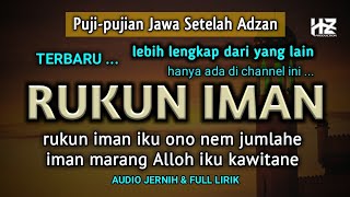 Pujian Jawa Kuno RUKUN IMAN || Sholawat dan Syair Jawa Menjelang Sholat