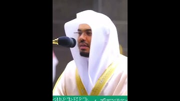 قَالَ إِنِّي عَبْدُ اللَّهِ ~ تلاوة خاشعة ومؤثرة جدا من سورة مريم للشيخ ياسر الدوسري 😢💔