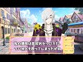 イケメン貴族Vtuberとあなたのお話し【第一話】