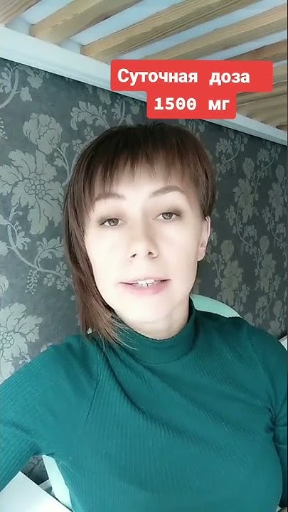 Глюкозамин и хондроитин сибирское здоровье - YouTube