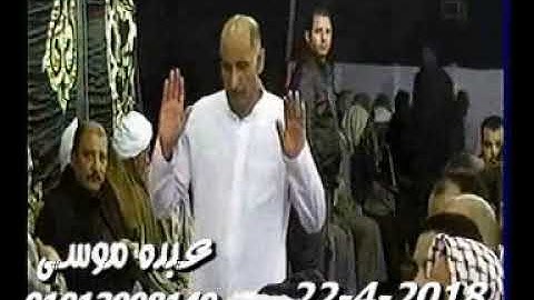 الشيخ أمين العيسوى سورة الحشر فى عزبة الشورات أبو كبير شرقية 22-04-2018 تسجيلات هشام حصين