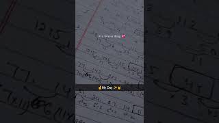 ## bank exam