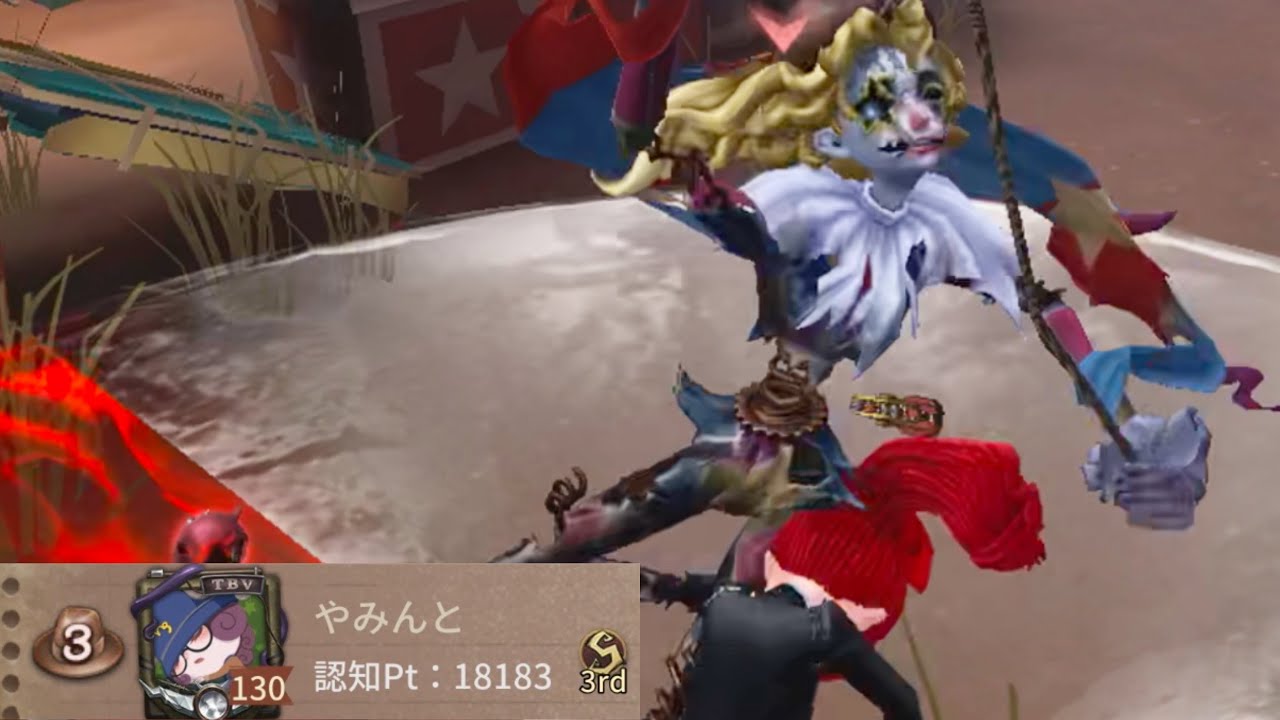 フラバルー3位 (3rd Hullabaloo)【第五人格】