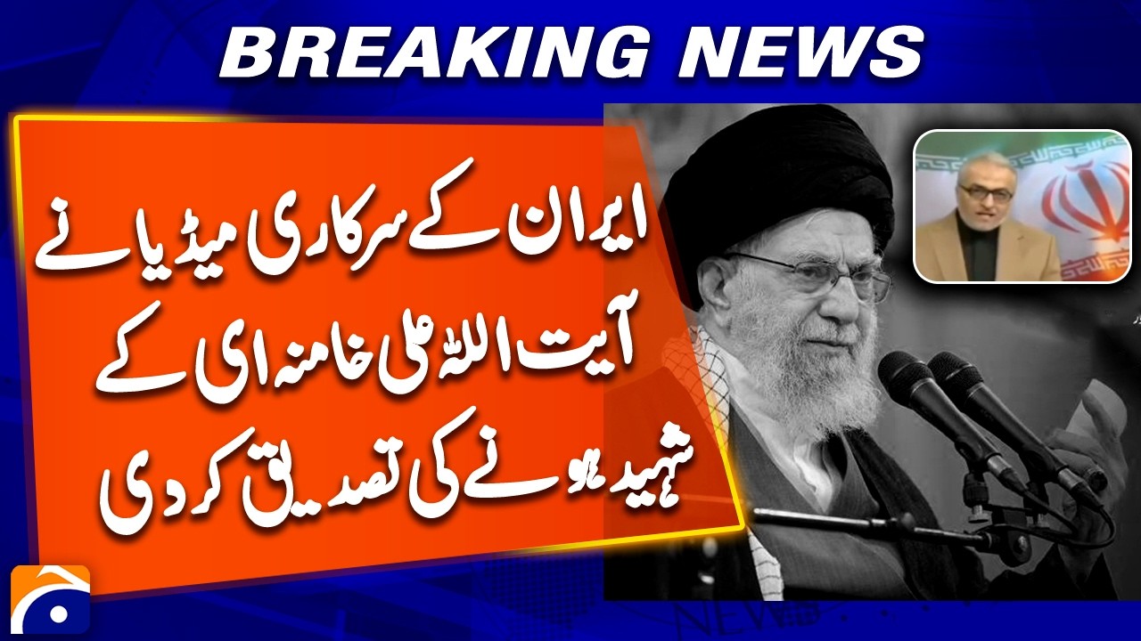 Iran’s State Media Confirms Ayatollah Ali Khamenei’s Martyrdom —  Breaking World News