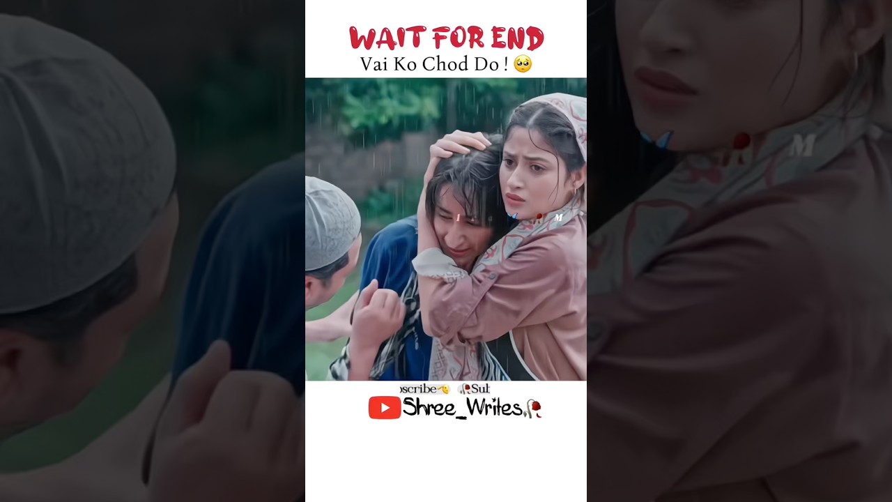 Vai Ko Chod Do | Emotional Scene ! 🥺 #shorts #love #sajalali