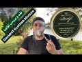 نقد و بررسی توتون اسکاتیش میکسچر