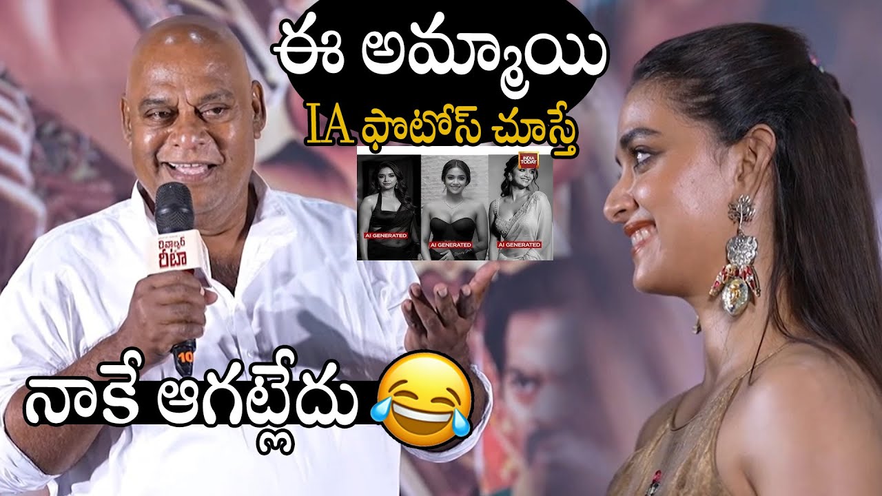 Actor Ajay Gosh Hilarious Counter To Keerthy Suresh IA Images Issue At Revolver Rita (Telugu) Event