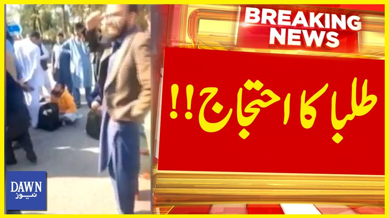 Students Protest in Front of HEC Office | Breaking News | Dawn News