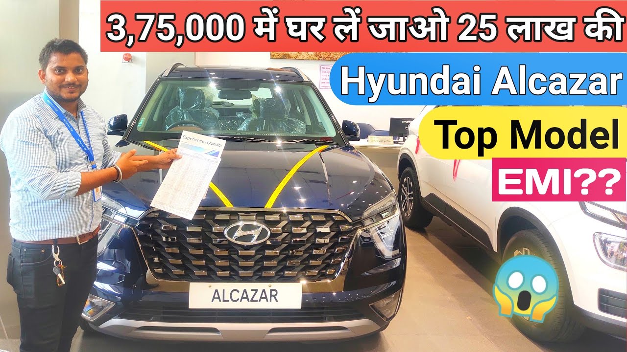 Hyundai Alcazar Top Model On Road Price 😱 Features and Finance | EMI, Down Payment | Hyundai Alcazar