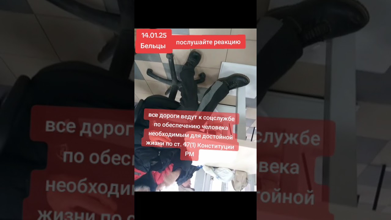 В Молдавии тоже беспредел. Ответственности нет. Зато перекладывают её друг на друга 