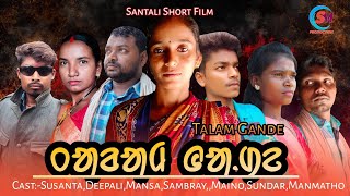TALAM GANDE  || SANTALI NEW SHORT FILM 2022 || SM PRODUCTION
