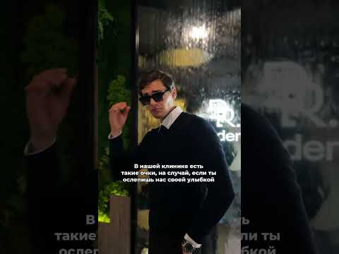 Это потому что улыбки наши пациентов сияют ярче всех 😉#стоматология #зубы #улыбка #брекеты #виниры