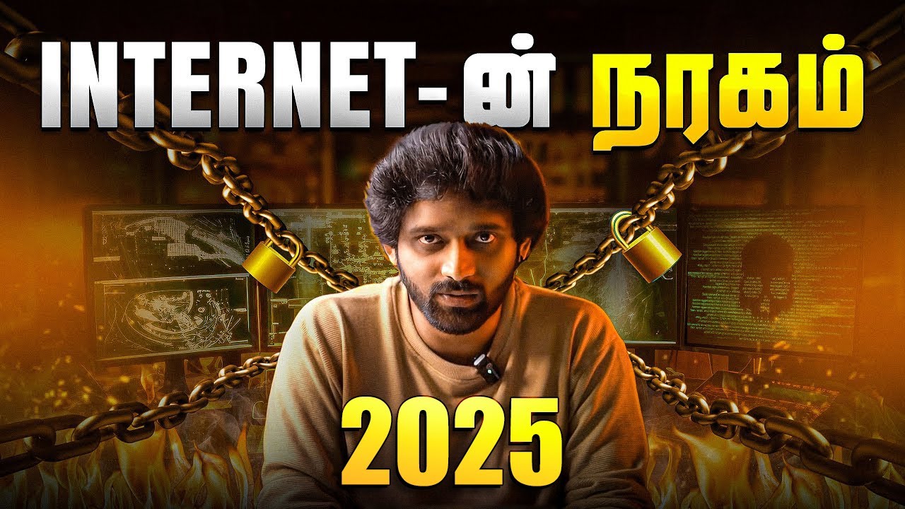 Dark web💀: What It Really Is? | 2026