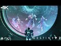 Destiny 2 | Season of the Deep | Opening Gameplay