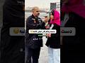 زنگ زد پول قرض بگیره ببینید فقط چیشد مصاحبه مصاحبه خیابانی خنده طنز کلیپ تهران 