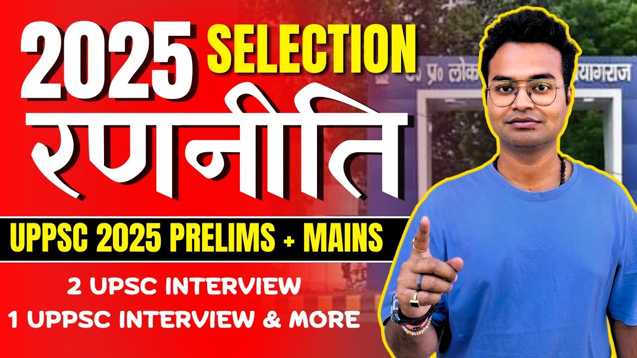 UPPSC Success: Tips & Strategies from the Top 📚 UPSC Prelims 2025 - YouTube