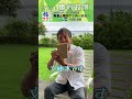 【私物調査】#勝村政信 が旅に持っていく私物は？#旅サラダ #shorts #芸能人 #私物