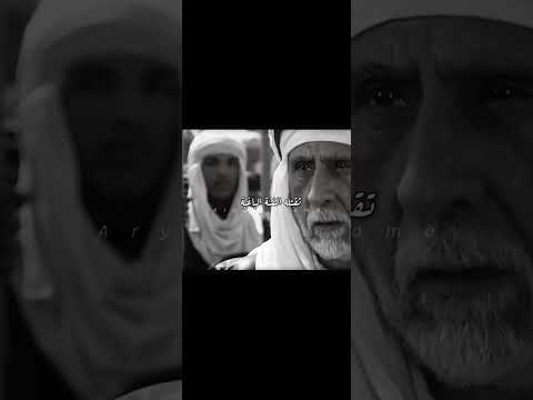 مق ت ل عمار بن ياسر رضي الله عنه