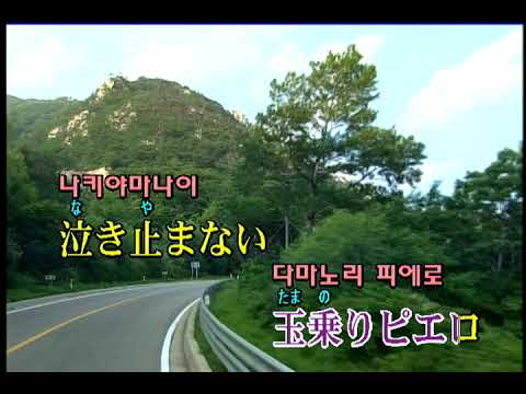 KEI (feat.初音ミク) - ピエロ (KY 44417) 노래방 カラオケ