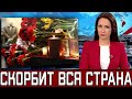 Скончался Знаменитый Советский и Российский Актёр Театра и Кино