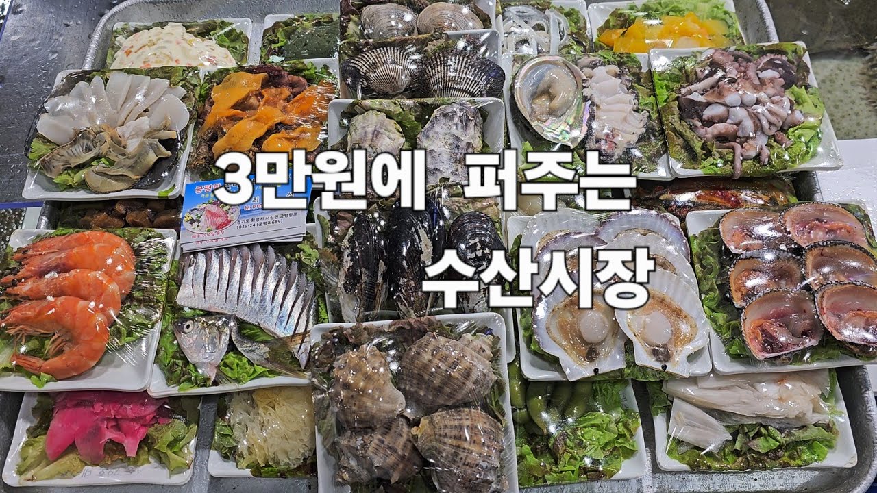 Экскурсия по городу Хвасон, порт Кунпхён, пляж Кунпхён, курорт Кунпхён, прибрежная тропа, рыбный ...