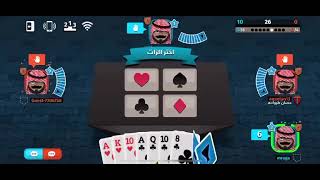 ‏جيت لكم بحساب جديد ب اي كوت /ikout/أسرع Game ￼ screenshot 5