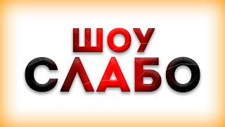 НОВОЕ ШОУ, В КОТОРОМ ВЫИГРЫВАЮТ - УЧАСТВУЙ || MTA PROVINCE