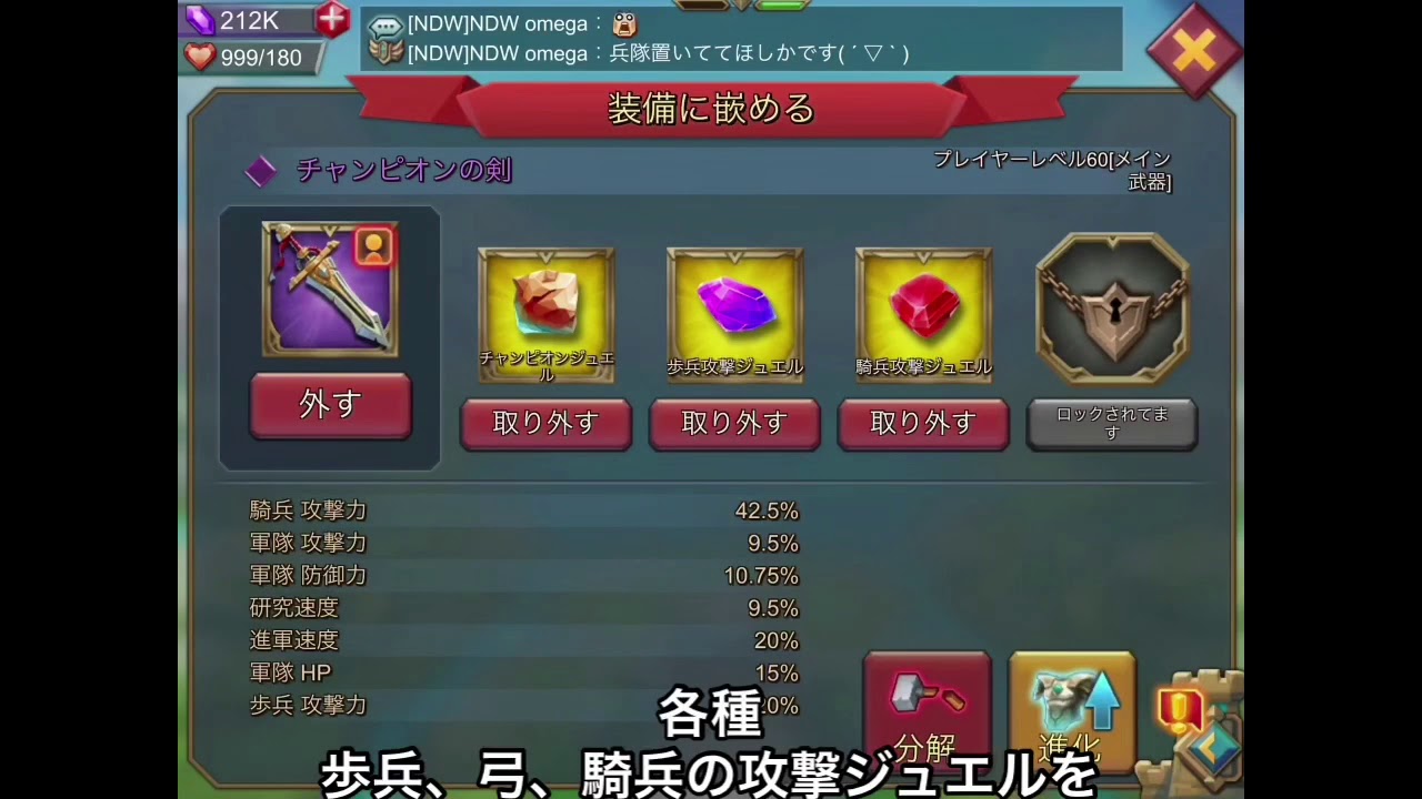 深海の謎 の投稿 攻略チャット ロードモバイル公認 Lobi