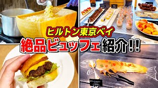 Buffets Receptions ビュッフェレセプション Highly recommended buffet] Introducing the lunch buffet