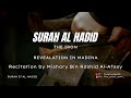 SURAH AL HADID 57 MISHARY BIN RASHID AL AFASY SURAH AL HADID 57 MISHARY BIN RASHID AL AFASY