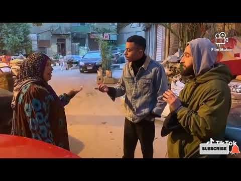 كزبره وحنجره ست بتضربهم وضحك من القلب