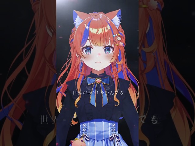 〖歌ってみた〗アンノウン・マザーグース / 猫屋敷美紅cover