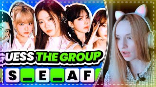 [ИГРА] УГАДЫВАЕМ НАЗВАНИЯ K-POP ГРУПП буз букв! BTS EXO TWICE BLACKPINK и др. | KPOP ARI RANG