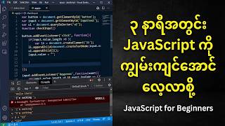 JavaScript in 3 hours for beginners