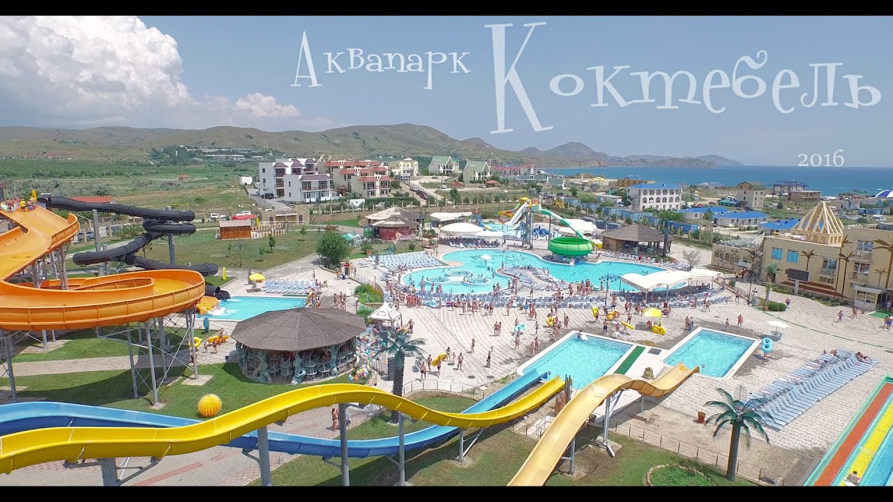Аквапарк в феодосии и его Аквапарк в феодосии и его