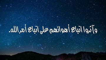 تلاوة من سورة الطلاق للشيخ د.محمد العامر إمام جامع دار العلوم بحي الفلاح بالرياض