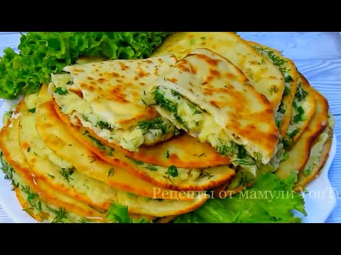 Вот что готовлю с картошкой, вкусно, не оторваться! Не чебуреки, не пирожки, но нравятся всем!