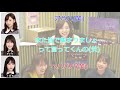高山一実・与田祐希と、ご飯の約束話【新内眞衣が生放送・乃木坂46のANN#009】【文字起こし】