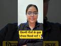 फ़िल्मी गीतों के कुछ रोचक किस्से पार्ट 1 #biharshikshakadda247 #bpsctre4 #music #tre4 #shorts