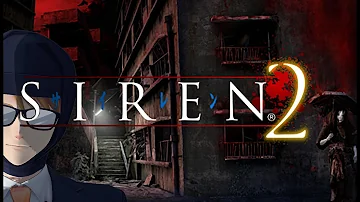 サイレン2
