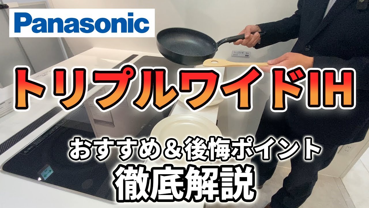 The Truth About Panasonic
