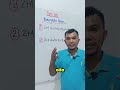tanya jawab soal matematika #fypshort #maths #tebaktebakanlogika #viralshort #kuistebakgambar