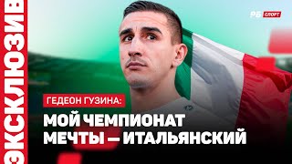 ГУЗИНА О КАРЬЕРЕ В РОССИИ: КАЛИНИНГРАД НРАВИТСЯ БОЛЬШЕ ВСЕГО В РОССИИ, ОЧЕНЬ КРАСИВЫЙ ГОРОД