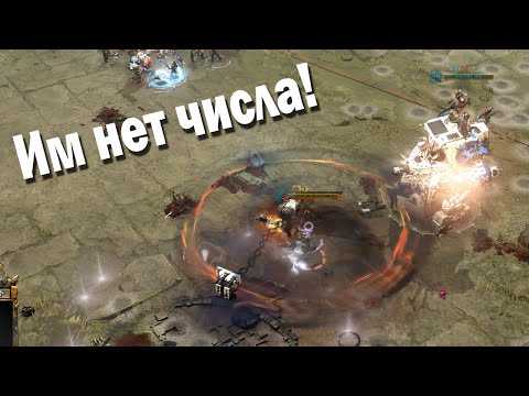 Видео: Ксеносов много не бывает в Dawn of War 3