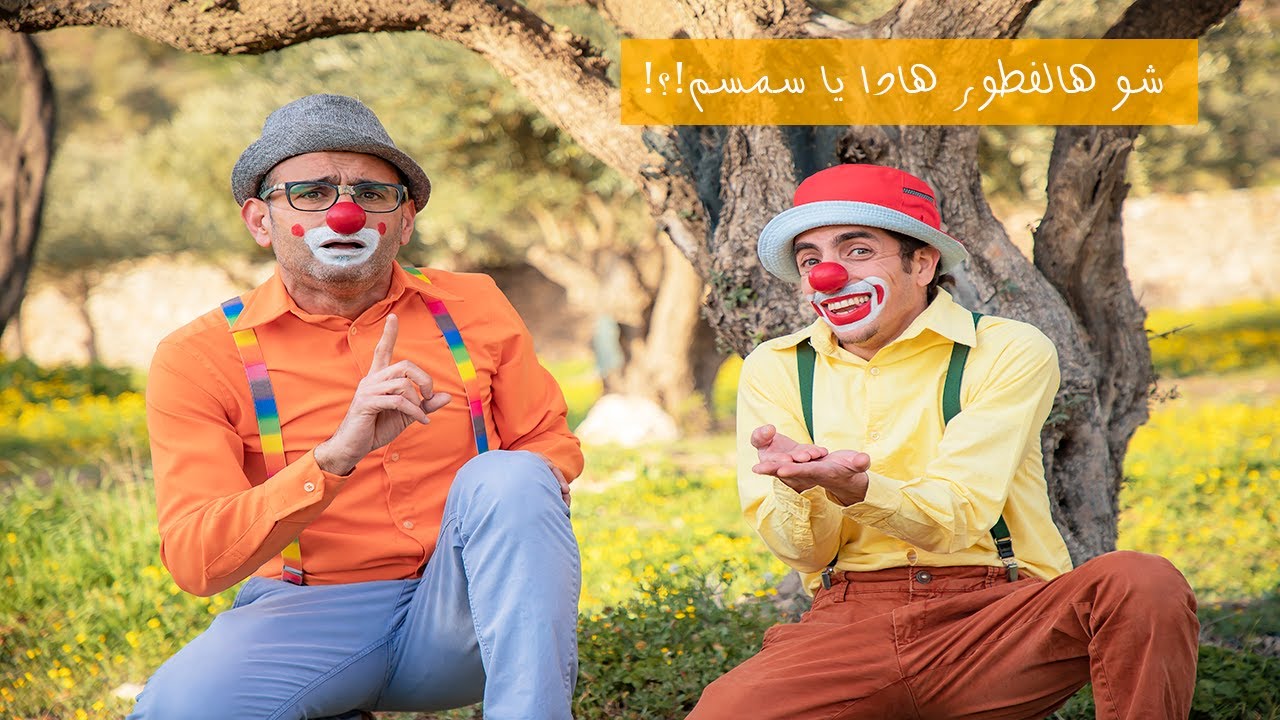 جبت لزعتر فطور مررتب .. احرزوووا شو هو؟ وليش ما عجبه!