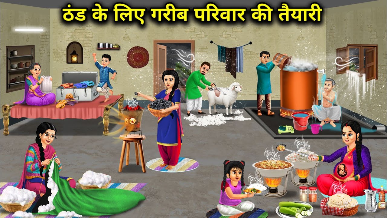 ठंड के लिए गरीब परिवार की तैयारी । Poor Family Prepares For Winter (Abundance Story TV)
