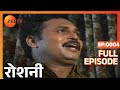 Roshni Full Ep 4 Zee TV Roshni Full Ep 4 Zee TV